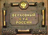 Верховный суд РФ отклонил иск "Союза правых сил", который требовал снять президента России Владимира Путина с регистрации на выборы в Госдуму пятого созыва Верховный суд РФ отклонил иск "Союза правых сил", который требовал снять президента России Владимира Путина с регистрации на выборы в Госдуму пятого созыва