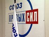 За последнее время СПС лишился нескольких лидеров в своих региональных списках За последнее время СПС лишился нескольких лидеров в своих региональных списках