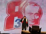 "Запутинцы" добрались до Москвы: всероссийский форум сторонников Путина открывается в СК Лужники