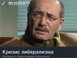 Писатель Кабаков об интервью сайту "За Путина": "Это  "наперсточники",  использовавшие меня втемную"
