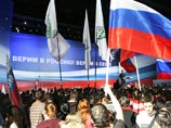 Президент призвал своих сторонников голосовать за "Единую Россию"