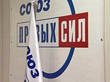 СПС продолжает нести потери: снялся с выборов лидер Псковского отделения СПС продолжает нести потери: снялся с выборов лидер Псковского отделения