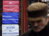 Из-за бойкота выборов сербы потеряли власть в пяти областях Косово Из-за бойкота выборов сербы потеряли власть в пяти областях Косово