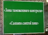 На российской таможне задержана коллекция работ известного сербского художника На российской таможне задержана коллекция работ известного сербского художника