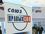 Как сообщила в четверг пресс-служба краевой прокуратуры, в частности, нарушения были допущены структурами, занимающимися агитационной деятельностью в пользу партии СПС Как сообщила в четверг пресс-служба краевой прокуратуры, в частности, нарушения были допущены структурами, занимающимися агитационной деятельностью в пользу партии СПС