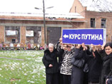 Причиной возбуждения дела стала акция рядом с разрушенной бесланской школой &#8470;1, где был установлен знак "Курс Путина" со стрелкой, указывающей в сторону школы