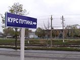 Родственники погибших в Беслане установили "курс Путина". Их обвинили в самоуправстве Родственники погибших в Беслане установили "курс Путина". Их обвинили в самоуправстве