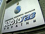 "Нафтогаз Украины" прервал переговоры с "Газпромом" из-за угрозы силового захвата