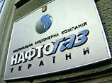 "Нафтогаз Украины" прервал переговоры с "Газпромом" из-за угрозы силового захвата "Нафтогаз Украины" прервал переговоры с "Газпромом" из-за угрозы силового захвата