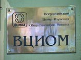 ВЦИОМ: россияне смотрят теледебаты "Единой Роcсии" и прочат ей в них победу ВЦИОМ: россияне смотрят теледебаты "Единой Роcсии" и прочат ей в них победу