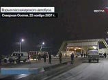 Составлен фоторобот подозреваемого в подрыве пассажирского автобуса на границе Кабардино-Балкарии (КБР) и Северной Осетии, в результате которого 6 человек погибли, еще 13 - получили ранения, сообщил источник в правоохранительных органах Составлен фоторобот подозреваемого в подрыве пассажирского автобуса на границе Кабардино-Балкарии (КБР) и Северной Осетии, в результате которого 6 человек погибли, еще 13 - получили ранения, сообщил источник в правоохранительных органах