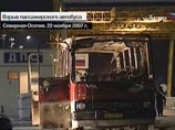 Составлен фоторобот подозреваемого в подрыве автобуса в Северной Осетии. Идет опознание погибших Составлен фоторобот подозреваемого в подрыве автобуса в Северной Осетии. Идет опознание погибших