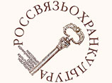 Федеральная служба по надзору в сфере массовых коммуникаций, связи и охраны культурного наследия (Россвязьохранкультура) 23 ноября проведет церемонию возвращения ранее утраченных культурных ценностей четырем музеям города на Неве Федеральная служба по надзору в сфере массовых коммуникаций, связи и охраны культурного наследия (Россвязьохранкультура) 23 ноября проведет церемонию возвращения ранее утраченных культурных ценностей четырем музеям города на Неве