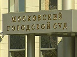 Мосгорсуд признал незаконной ожидаемую забастовку железнодорожников, которую те хотели провести практически накануне выборов - 28 ноября Мосгорсуд признал незаконной ожидаемую забастовку железнодорожников, которую те хотели провести практически накануне выборов - 28 ноября