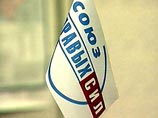 Коллегия Верховного суда отвергла требование СПС снять с выборов кандидата Путина Коллегия Верховного суда отвергла требование СПС снять с выборов кандидата Путина