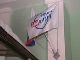 Неизвестные забросали гайками офис СПС в Москве Неизвестные забросали гайками офис СПС в Москве