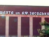Власти Украины официально признали гибель ста горняков на шахте им. Засядько в Донецке Власти Украины официально признали гибель ста горняков на шахте им. Засядько в Донецке