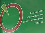 Явлинский считает политическим убийство главы дагестанского "Яблока"