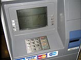 В хабаровской поликлинике при налете на банкомат с 4 млн рублей убит охранник В хабаровской поликлинике при налете на банкомат с 4 млн рублей убит охранник