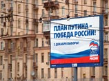 Путин уверен, что "План Путина" реализуют преемник Путина и премьер, выбранный партией Путина Путин уверен, что "План Путина" реализуют преемник Путина и премьер, выбранный партией Путина