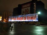 Кандидаты в президенты РФ станут известны в конце декабря Кандидаты в президенты РФ станут известны в конце декабря