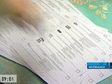 ЦИК РФ поймет любые тайные знаки в избирательных бюллетенях, лишь бы они были в квадрате ЦИК РФ поймет любые тайные знаки в избирательных бюллетенях, лишь бы они были в квадрате