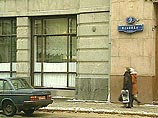 Минфин обвинил Следственный комитет в искажении фактов в деле Сергея Сторчака Минфин обвинил Следственный комитет в искажении фактов в деле Сергея Сторчака