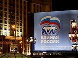 "Единая Россия" подкупает избирателей одеялами, кормом для животных, услугами и капустой