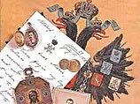 На парижском аукционе Drouot проданы последние письма Романовых На парижском аукционе Drouot проданы последние письма Романовых