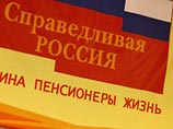 В Кабардино-Балкарии 94 члена "Справедливой России" вышли из партии ради "Единой России" В Кабардино-Балкарии 94 члена "Справедливой России" вышли из партии ради "Единой России"