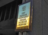 Сигналом к началу президентской гонки стала публикация в "Российской газете" решения Совета Федерации о назначении даты выборов президента РФ на 2 марта 2008 года Сигналом к началу президентской гонки стала публикация в "Российской газете" решения Совета Федерации о назначении даты выборов президента РФ на 2 марта 2008 года