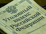 В Перми возбуждено уголовное дело в отношении мужчины, у которого милиционеры изъяли 500 поддельных открепительных удостоверений для голосования на выборах в Госдуму РФ