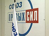 Председатель Центральной избирательной комиссии (ЦИК) Владимир Чуров обвинил СПС в серьезных финансовых нарушениях