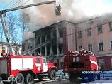Пожар в здании ГУИН по Новосибирской области произошел 15 марта 2004 года