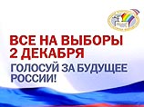Ради максимальной явки избирателей власти предпринимают беспрецедентные меры Ради максимальной явки избирателей власти предпринимают беспрецедентные меры