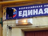 В Москве задержали шестерых расклейщиков "антиправительственных" листовок
