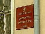 В четверг Савеловский суд Москвы признал виновным предпринимателя Бориса Березовского в хищении около 215 млн рублей авиакомпании "Аэрофлот" В четверг Савеловский суд Москвы признал виновным предпринимателя Бориса Березовского в хищении около 215 млн рублей авиакомпании "Аэрофлот"