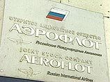 Суд признал Березовского виновным в хищении 215 млн "Аэрофлота" и посадил его на шесть лет заочно