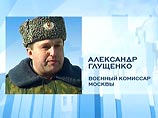 Управление МВО: Новым военкомом Москвы назначен генерал Глущенко, а экс-военком Хрячков "взяток не брал" Управление МВО: Новым военкомом Москвы назначен генерал Глущенко, а экс-военком Хрячков "взяток не брал"
