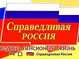 Кремль разрешил "Справедливой России" пройти в новую Госдуму Кремль разрешил "Справедливой России" пройти в новую Госдуму