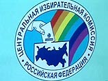 По запросу Центризбиркома закрыт сайт левой оппозиции forum.msk.ru По запросу Центризбиркома закрыт сайт левой оппозиции forum.msk.ru