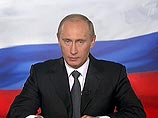 В своем телеобращении Путин призвал проголосовать за "Единую Россию"