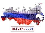 ЦИК идет на рекорд: 2 декабря в России пройдет 320 референдумов и выборов ЦИК идет на рекорд: 2 декабря в России пройдет 320 референдумов и выборов