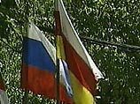 Цхинвали попросил Россию признать Южную Осетию Цхинвали попросил Россию признать Южную Осетию