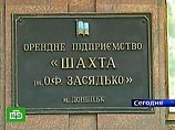 На донецкой шахте им. Засядько найдено тело 90-го погибшего горняка На донецкой шахте им. Засядько найдено тело 90-го погибшего горняка
