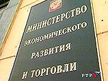 МЭРТ готов возродить Госкомцен МЭРТ готов возродить Госкомцен
