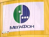 Акционеры "Мегафона" помирились и отозвали все иски друг против друга Акционеры "Мегафона" помирились и отозвали все иски друг против друга