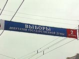 В Саратовской области жалуются на принуждение к участию в голосовании. Кандидаты в депутаты также недовольны В Саратовской области жалуются на принуждение к участию в голосовании. Кандидаты в депутаты также недовольны