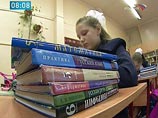 Самыми грамотными были признаны российские дети