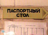 Паспортные столы перед выборами не выдают и не меняют паспорта, чтобы увеличить явку на выборы Паспортные столы перед выборами не выдают и не меняют паспорта, чтобы увеличить явку на выборы